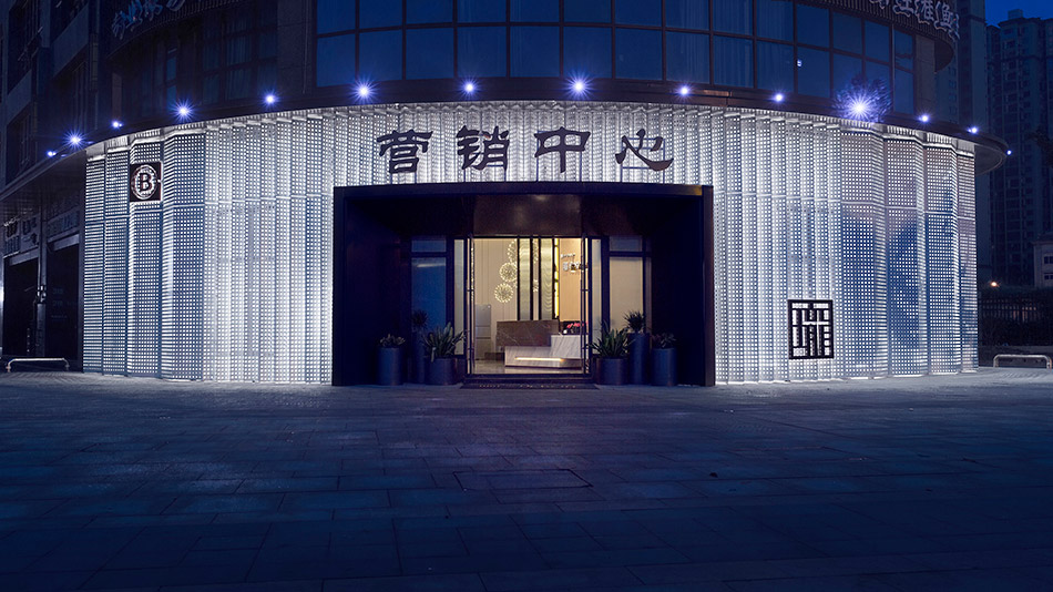中海瓏悅府